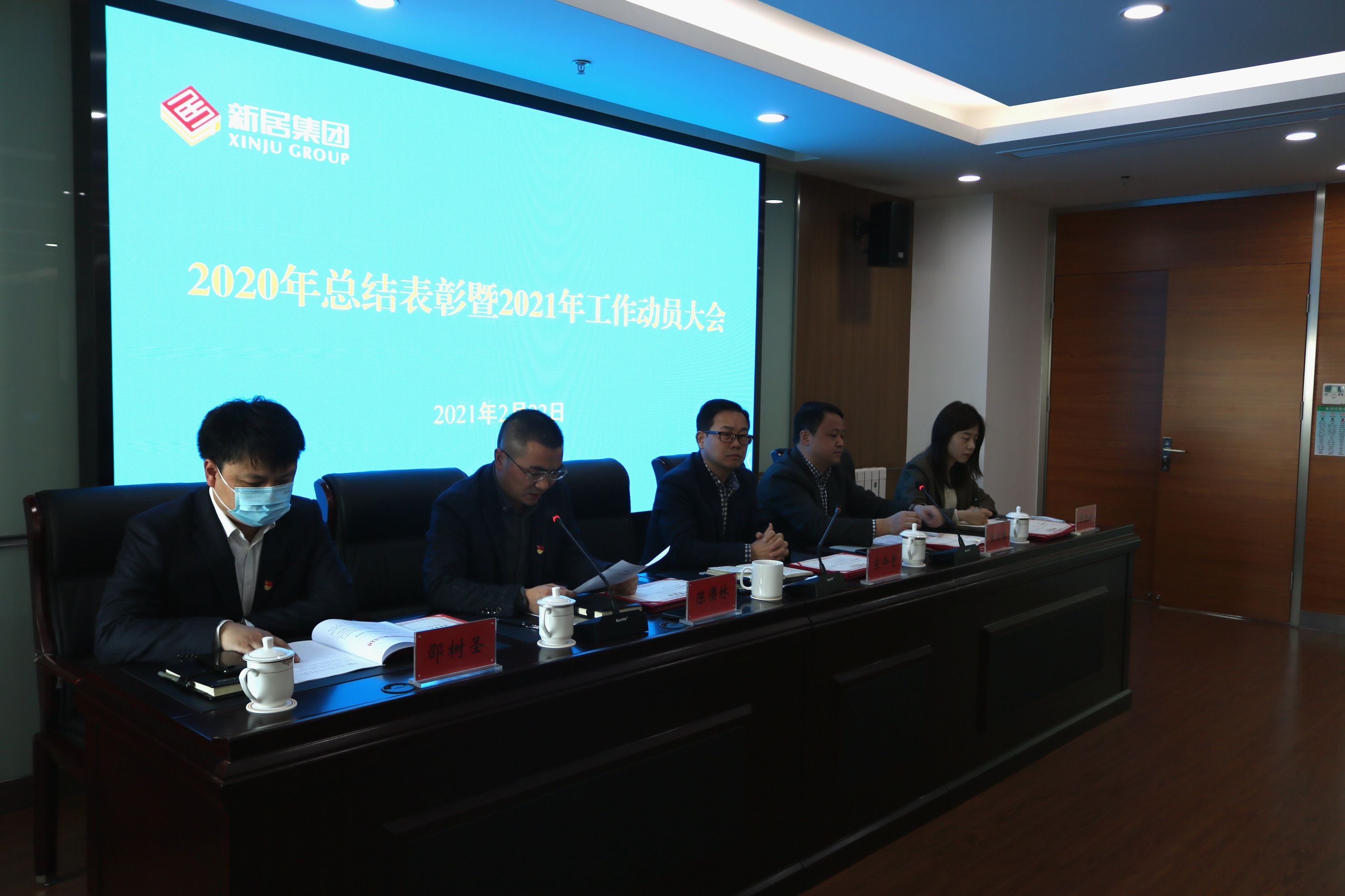 ÄýÐľÛÁ¦ Á¢Òìʵ¸É ¸ßÖÊÁ¿Íƽø¼¯ÍÅÈÚºÏÉú³¤¡ª¡ªÌÚ²©»áרҵ·þÎñ³ÏÐÅΪ±¾¼¯ÍÅÕÙ¿ª2020Äê×ܽá±íÑïôß2021ÄêËêÇé·¢¶¯´ó»á