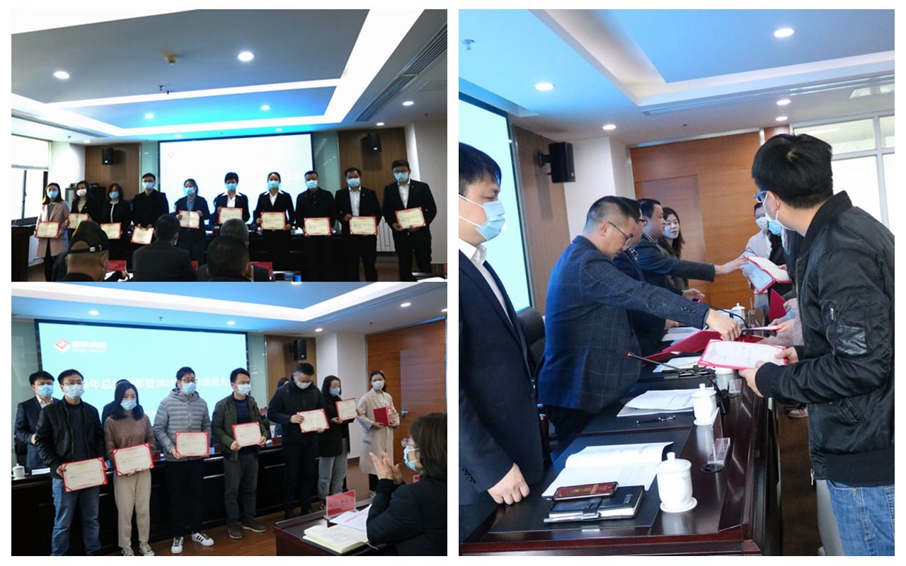 ÄýÐľÛÁ¦ Á¢Òìʵ¸É ¸ßÖÊÁ¿Íƽø¼¯ÍÅÈÚºÏÉú³¤¡ª¡ªÌÚ²©»áרҵ·þÎñ³ÏÐÅΪ±¾¼¯ÍÅÕÙ¿ª2020Äê×ܽá±íÑïôß2021ÄêËêÇé·¢¶¯´ó»á