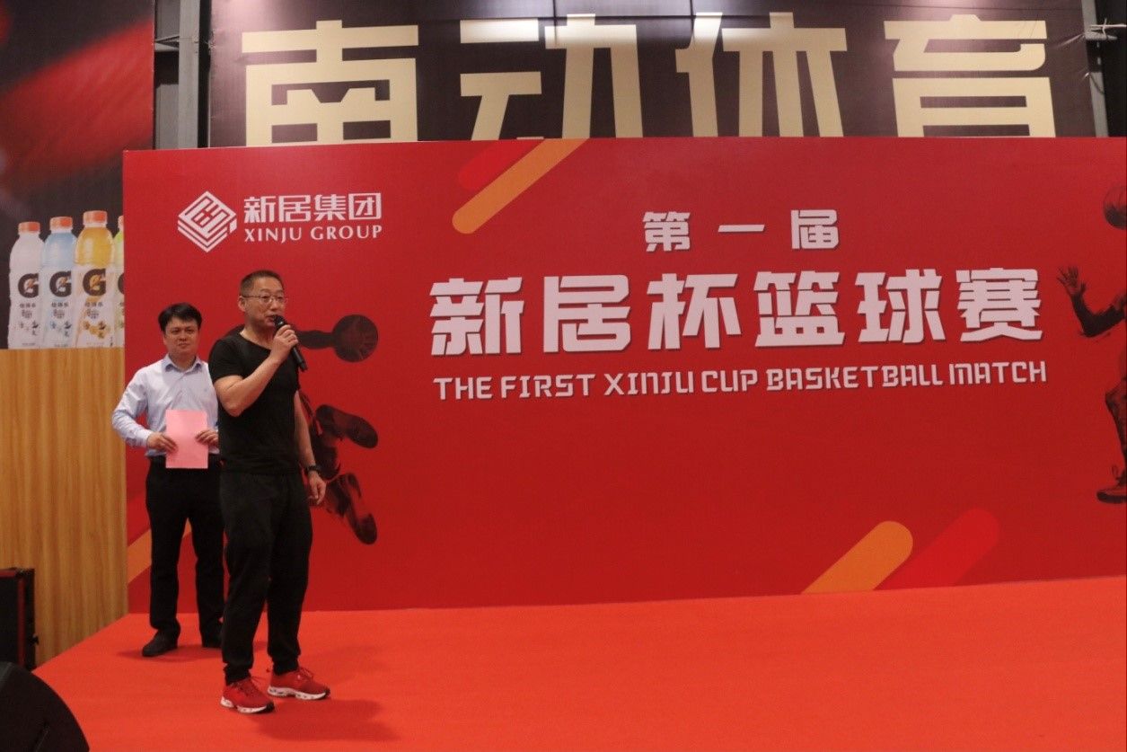 展示精神风范 增强相同交流——首届“腾博会专业服务诚信为本杯篮球约请赛”开幕