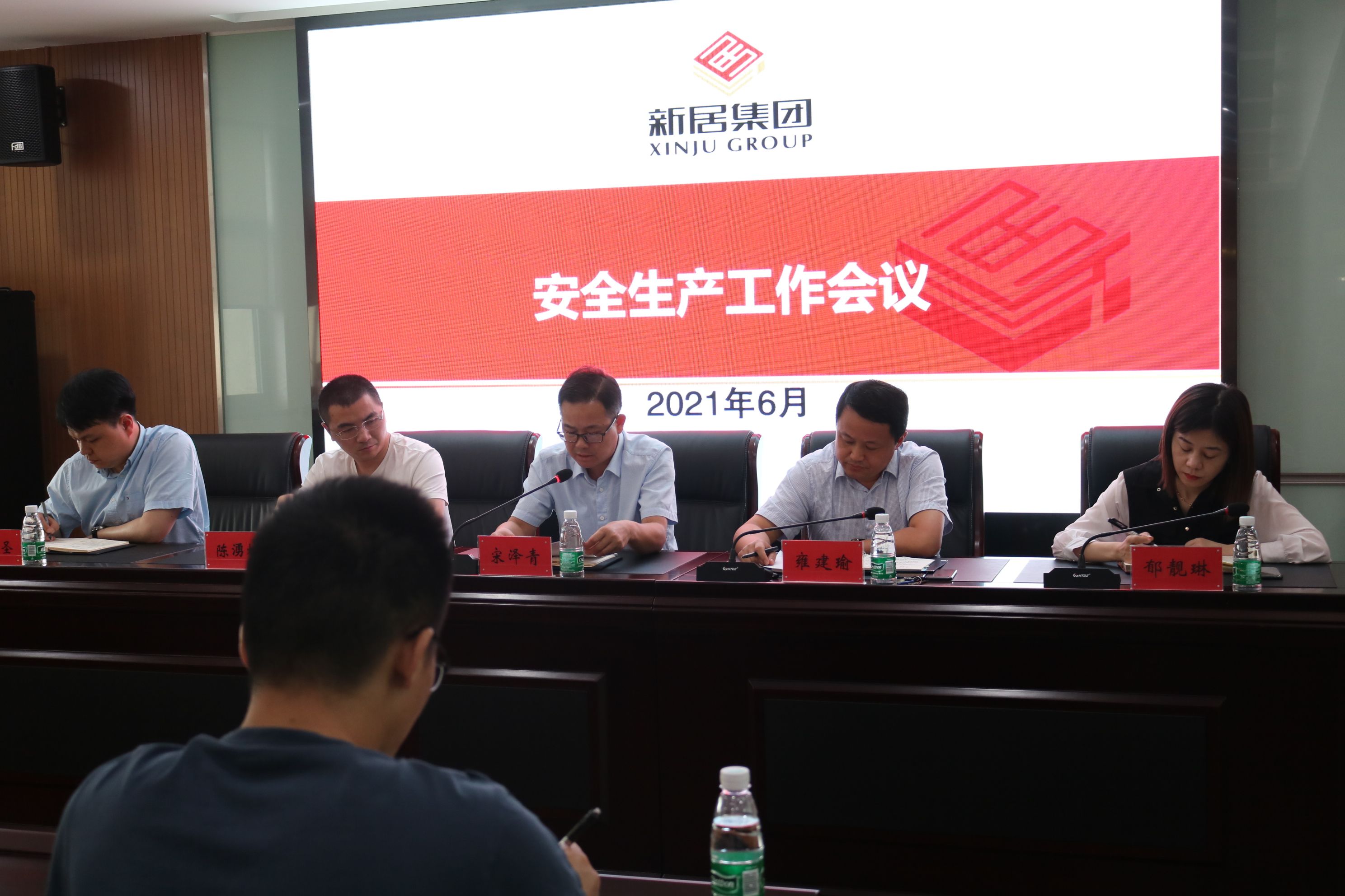 有责、认真、尽责——腾博会专业服务诚信为本集团召开清静生产事情聚会