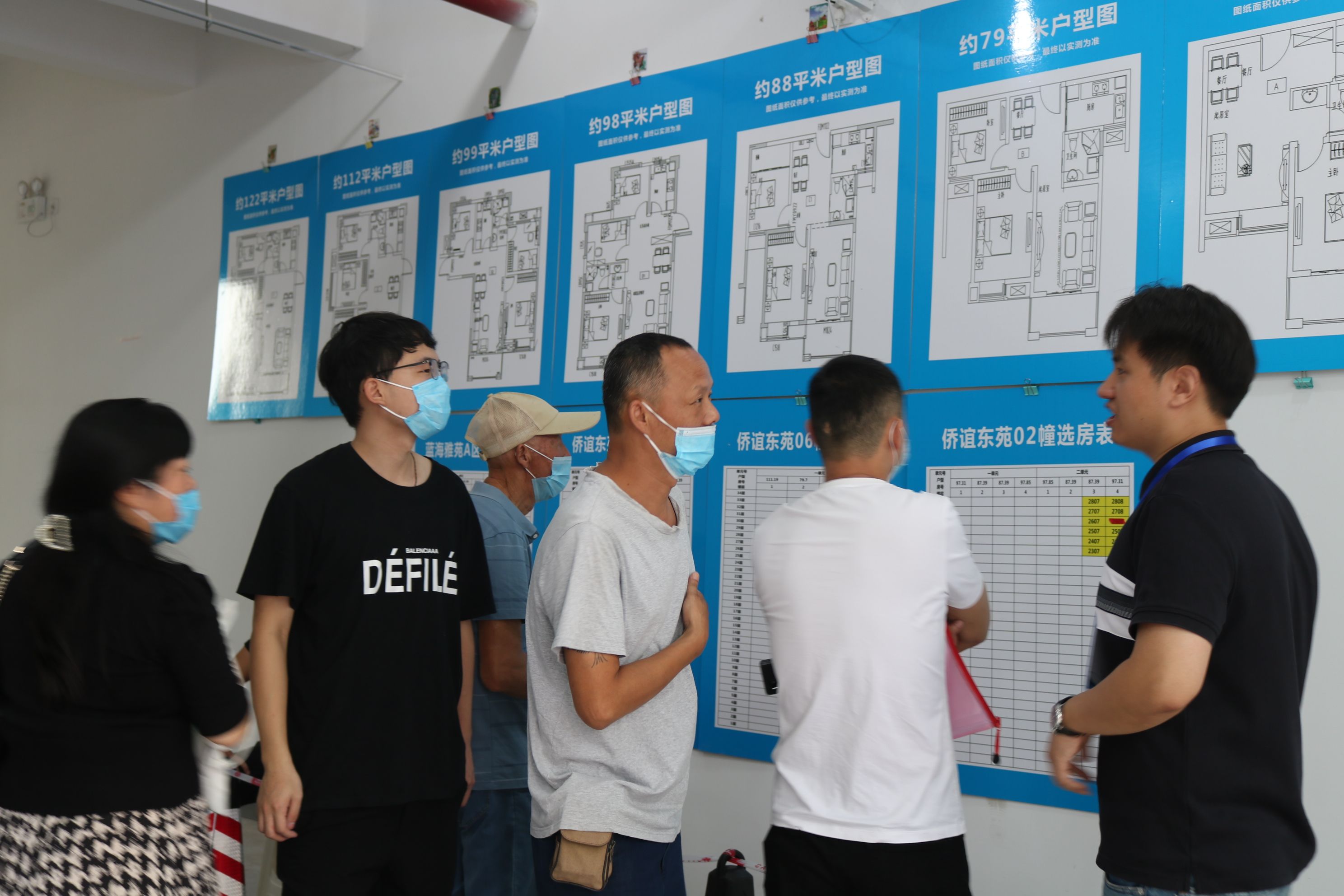 1072���������������궫ԷС�����ٻ�����ѡ��