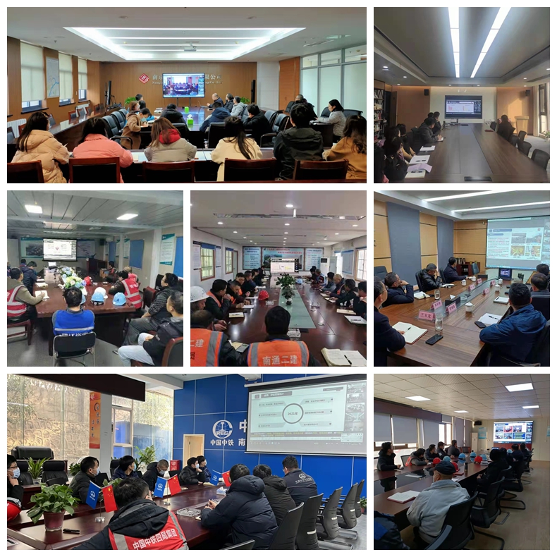 ÌÚ²©»áרҵ·þÎñ³ÏÐÅΪ±¾¼¯ÍÅÕÙ¿ª2021Äê¶È×ۺϿ¼ÆÀôßÇå¾²Éú²úÊÂÇé¾Û»á