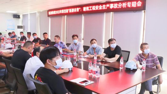 ÇмÇÇå¾²Éú²ú ÇÃÏìÇå¾²¾¯ÖÓ¡ª¡ªÌÚ²©»áרҵ·þÎñ³ÏÐÅΪ±¾¼¯ÍÅ¿ªÕ¹µÚËÄÆÚÌÚ²©»áרҵ·þÎñ³ÏÐÅΪ±¾¿ÎÌÃ