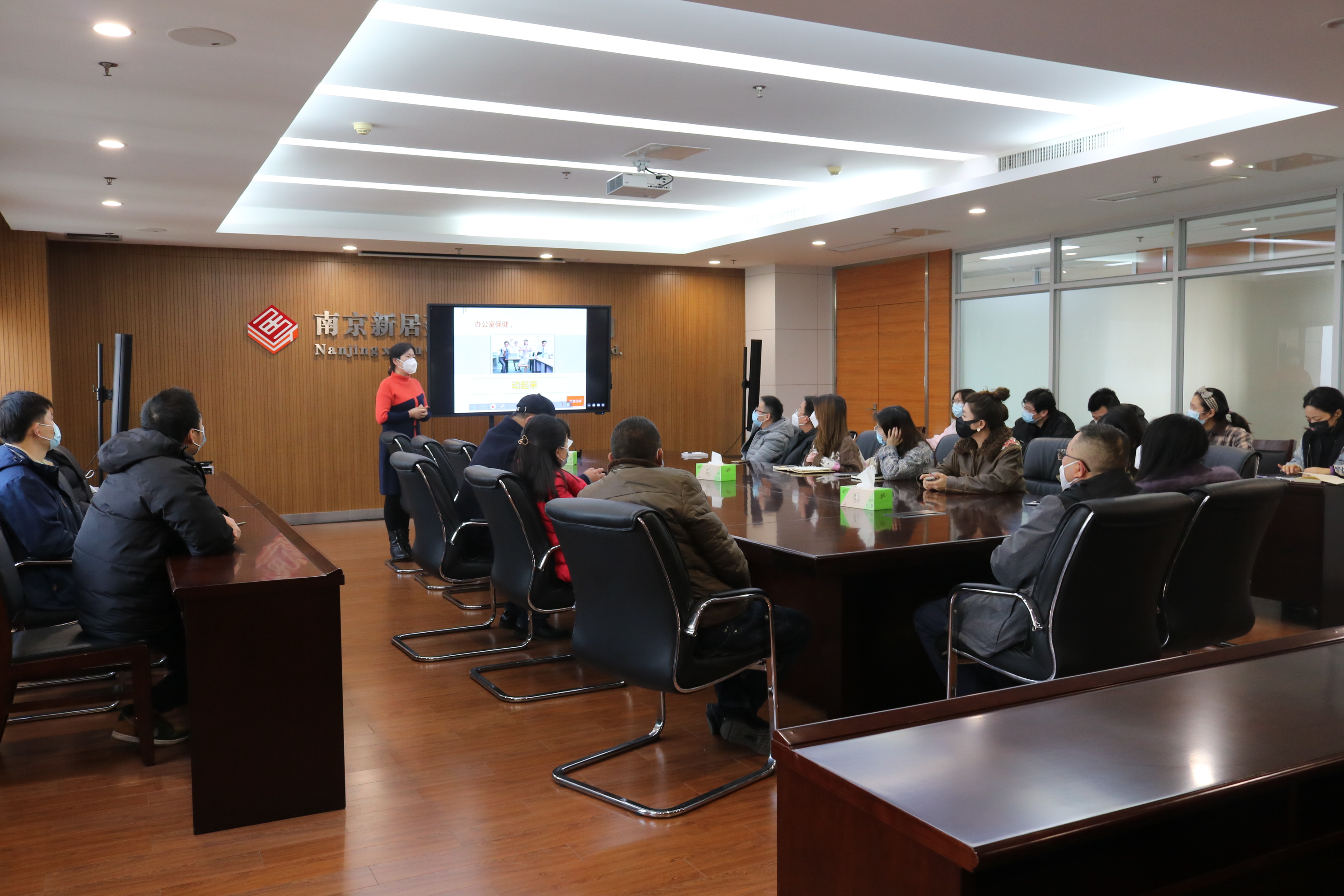 与康健偕行2023年第一期“腾博会专业服务诚信为本课堂”开课啦