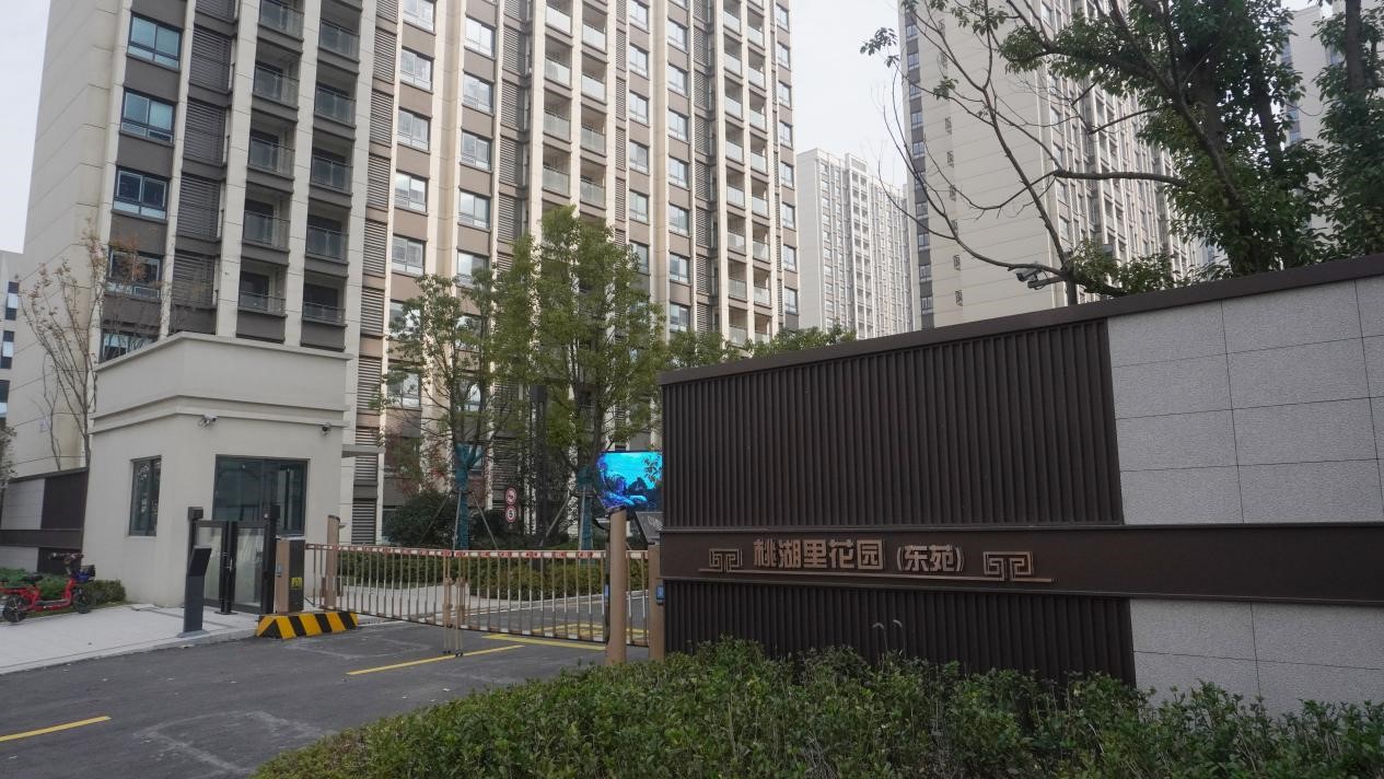 2396套!盘城2号地包管房启动选房