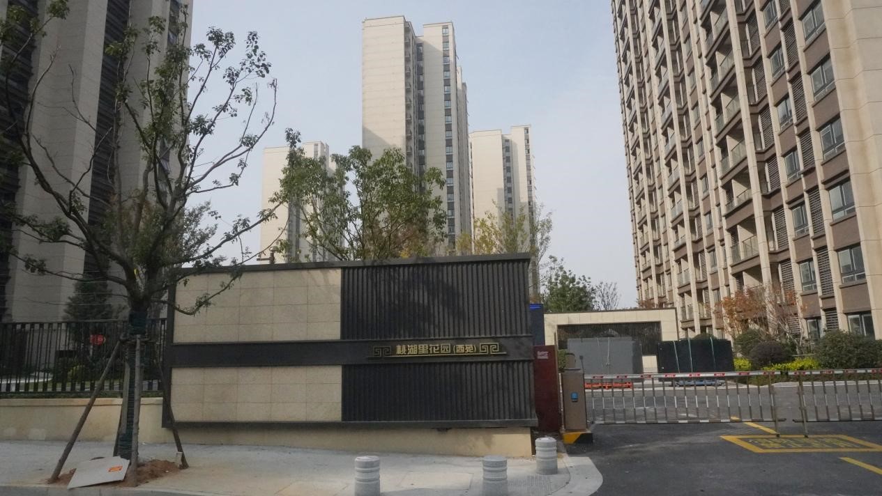 2396套!盘城2号地包管房启动选房