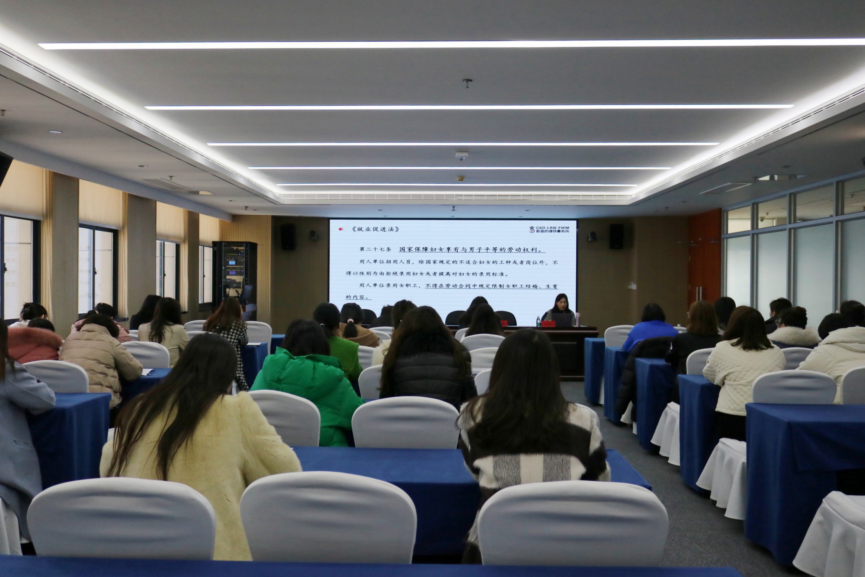 �ڲ���רҵ�������Ϊ�����Ź������ϻ����Ůְ�����ƽ��� ȫ���ػ�������Ȩ��