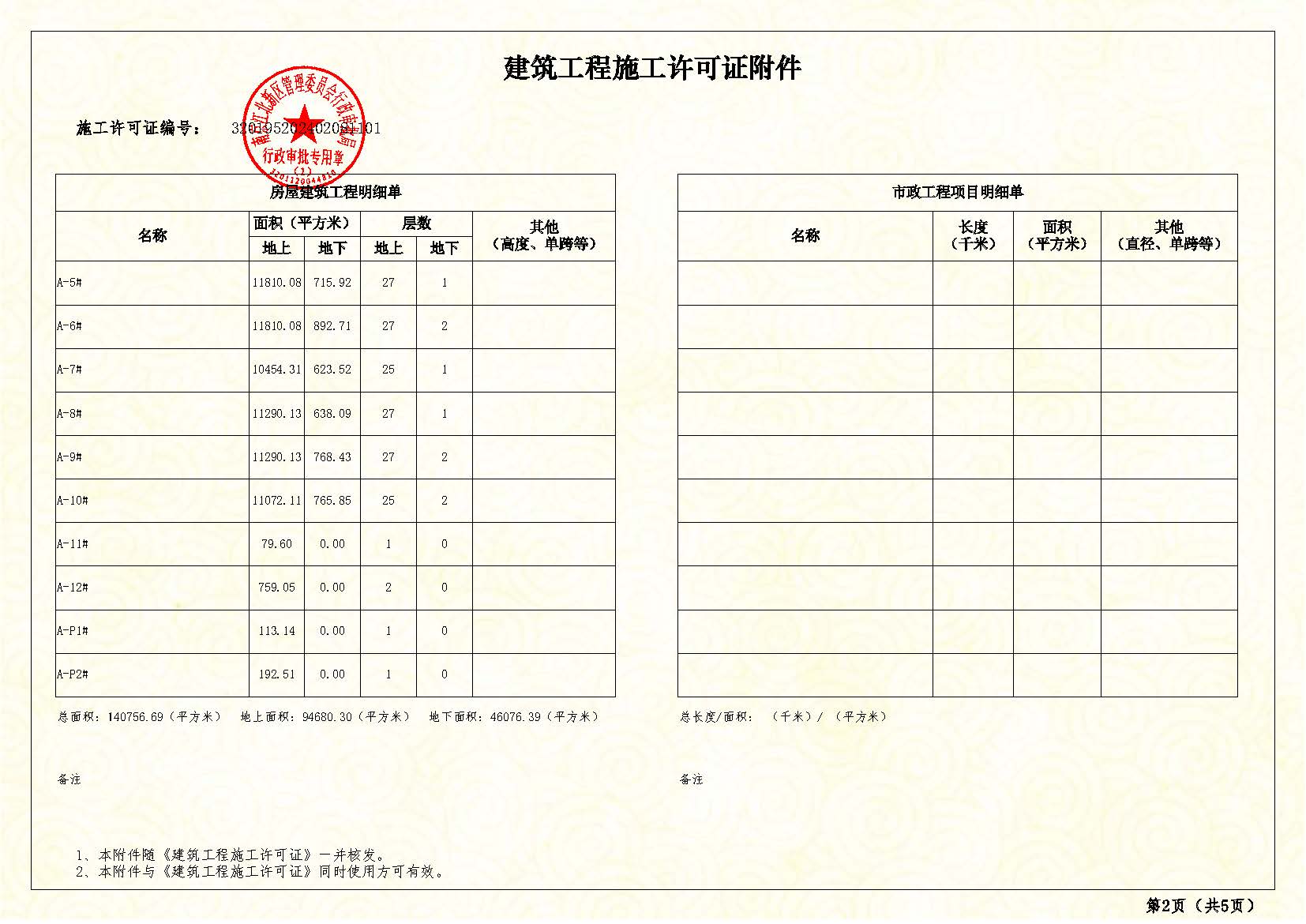 2023G22���ʾ