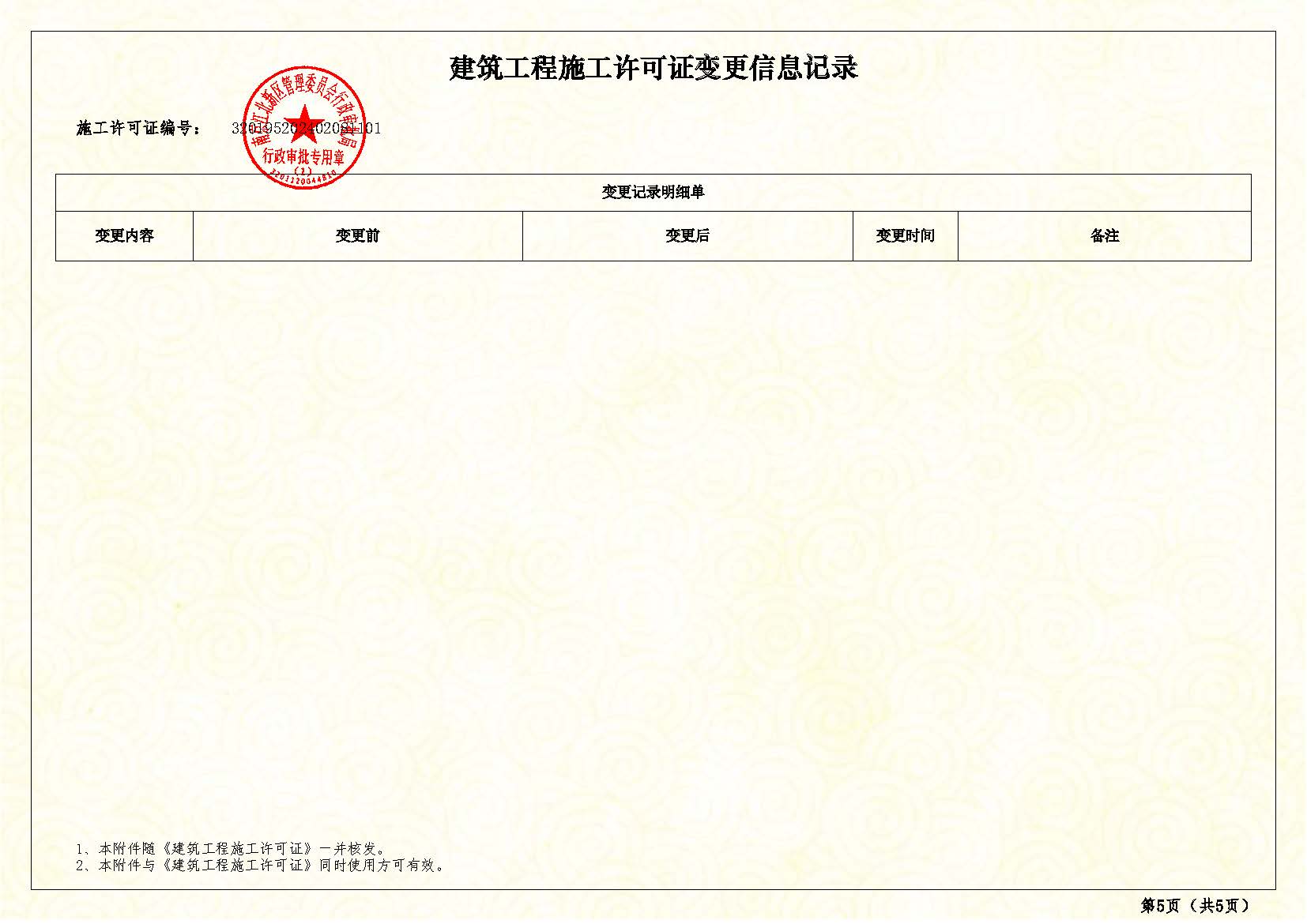 2023G22���ʾ