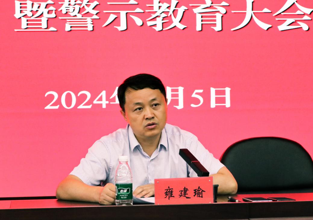 �ƽ�����������������������ץ����ѧϰ���������ڲ���רҵ�������Ϊ�����ž���2024�ϰ��굳�����������߾�ʾ�������