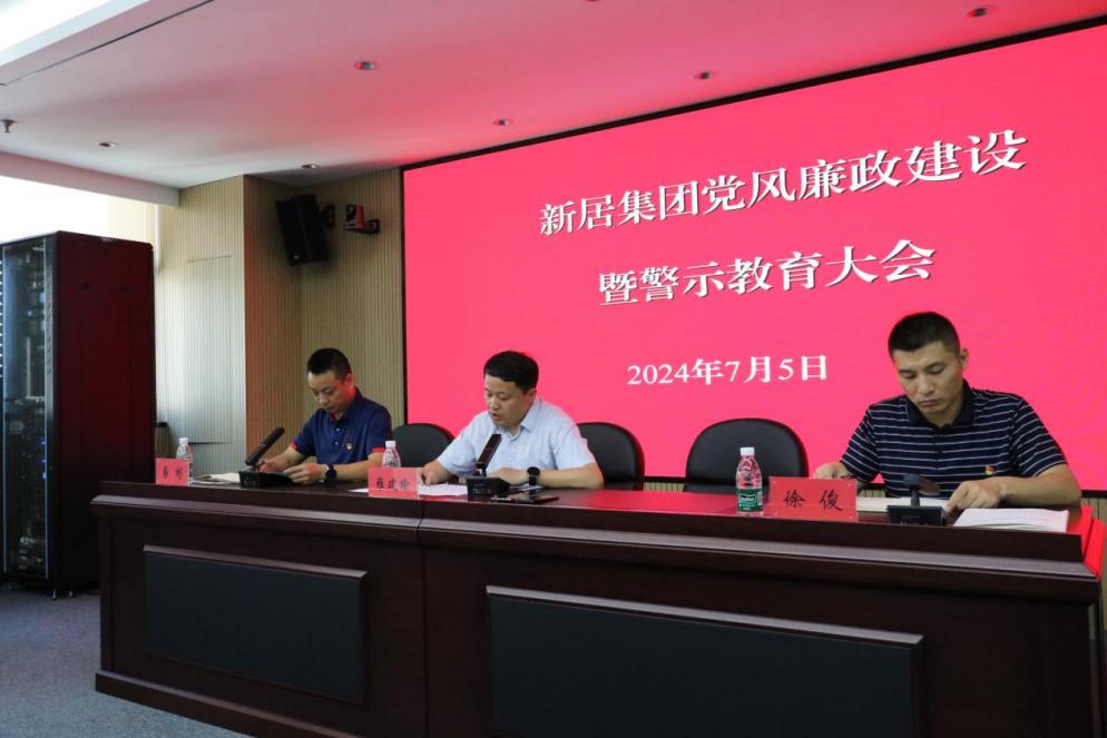 �ƽ�����������������������ץ����ѧϰ���������ڲ���רҵ�������Ϊ�����ž���2024�ϰ��굳�����������߾�ʾ�������