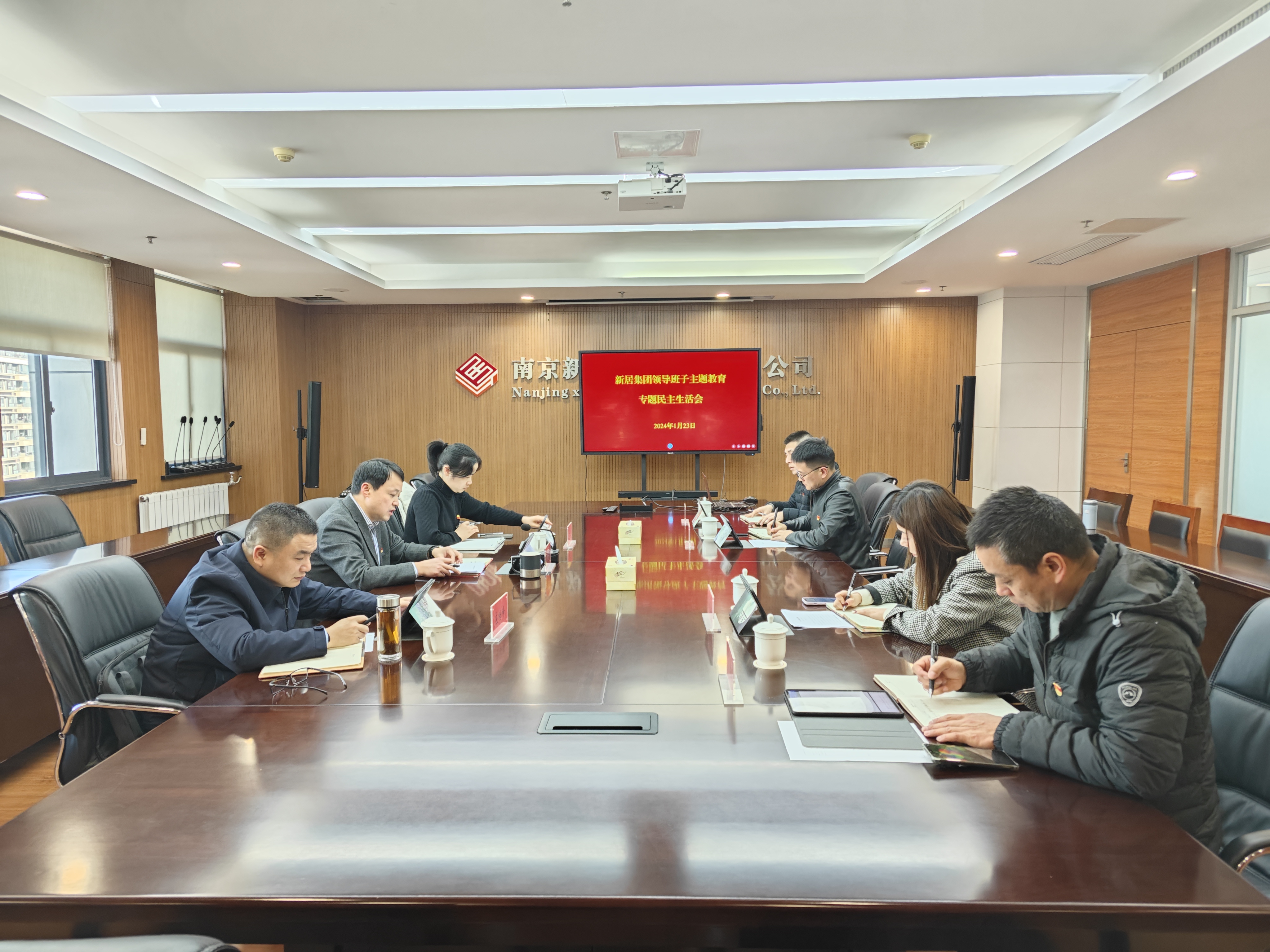 ÌÚ²©»áרҵ·þÎñ³ÏÐÅΪ±¾¼¯ÍÅÕÙ¿ªÏòµ¼¸É²¿Ö÷Ìâ½ÌÓýרÌâÃñÖ÷ÉúÑÄ»á